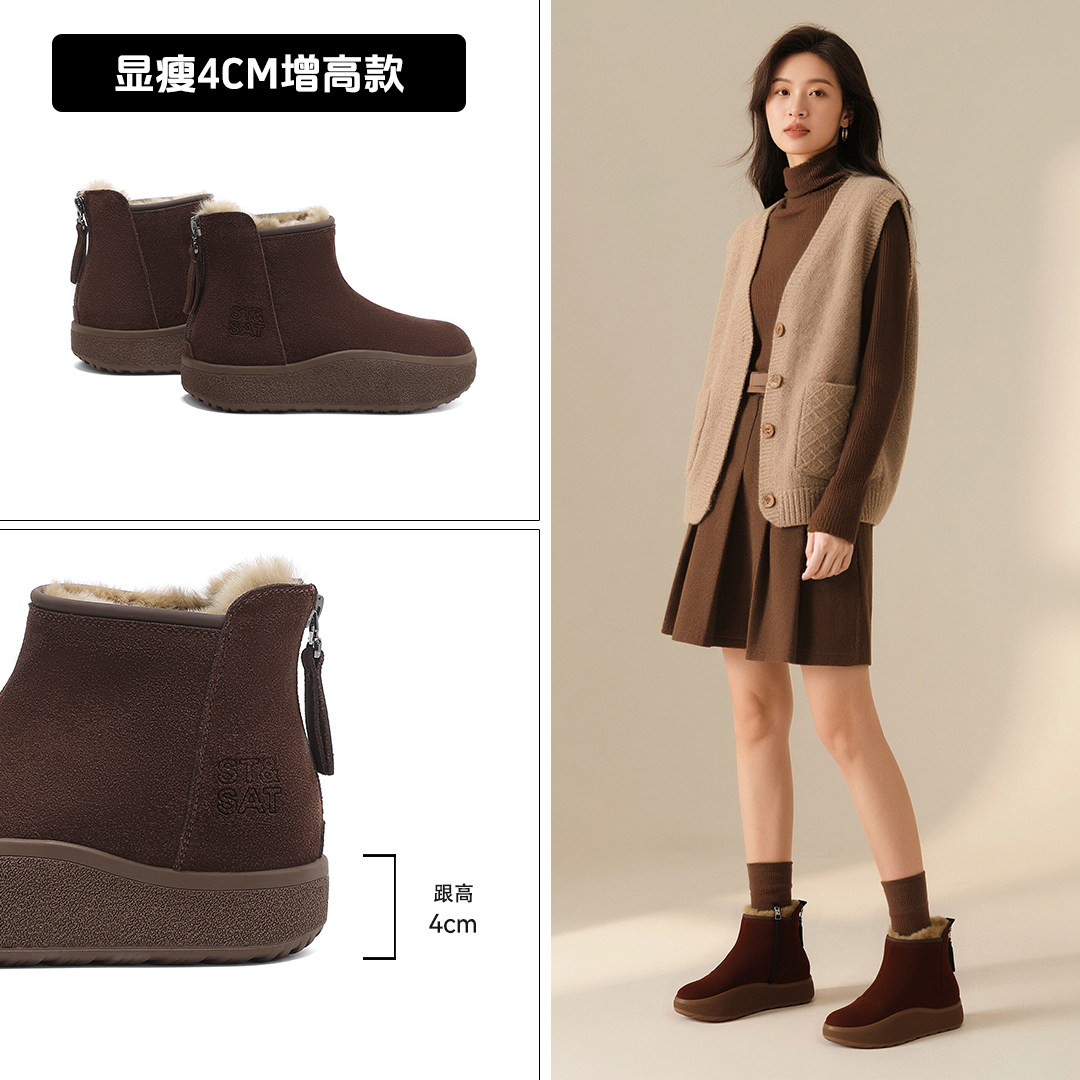 星期六雪地靴2026冬季复古厚底保暖加绒面包鞋休闲鞋短筒靴子女款
