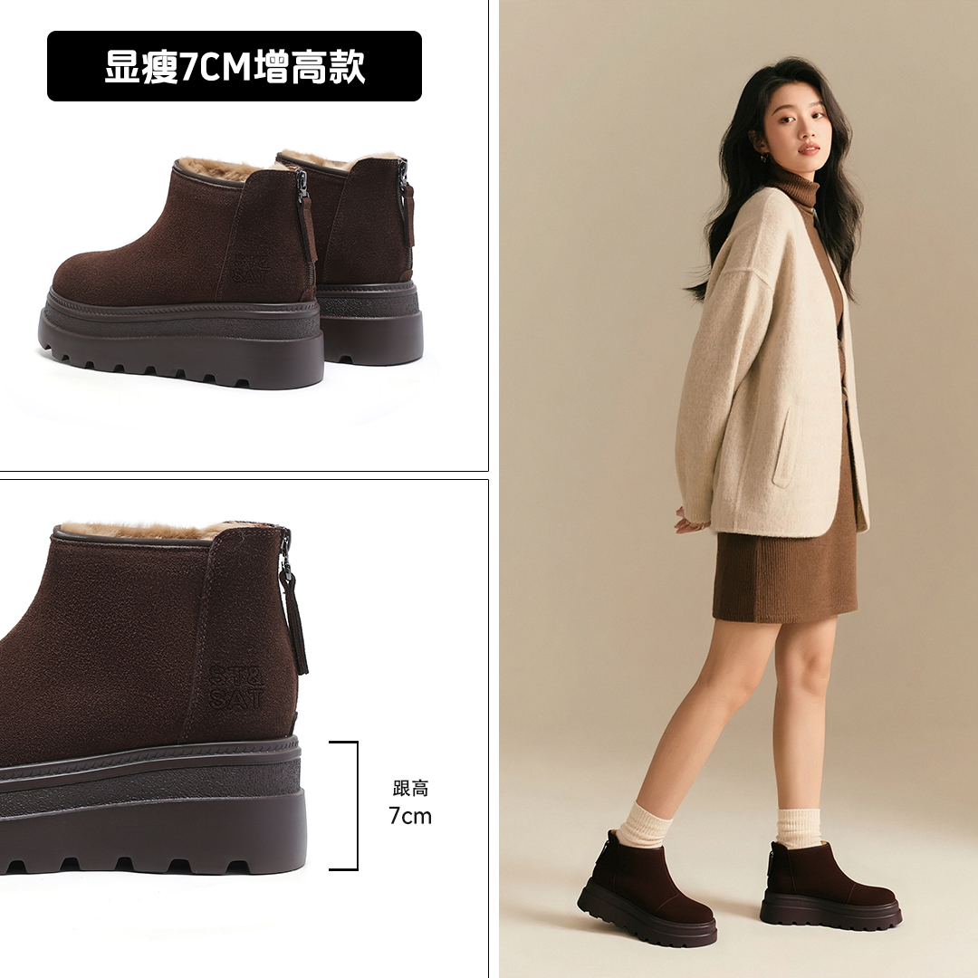 星期六2025冬季新款雪地靴女舒适加绒时尚百搭中筒短靴棉鞋