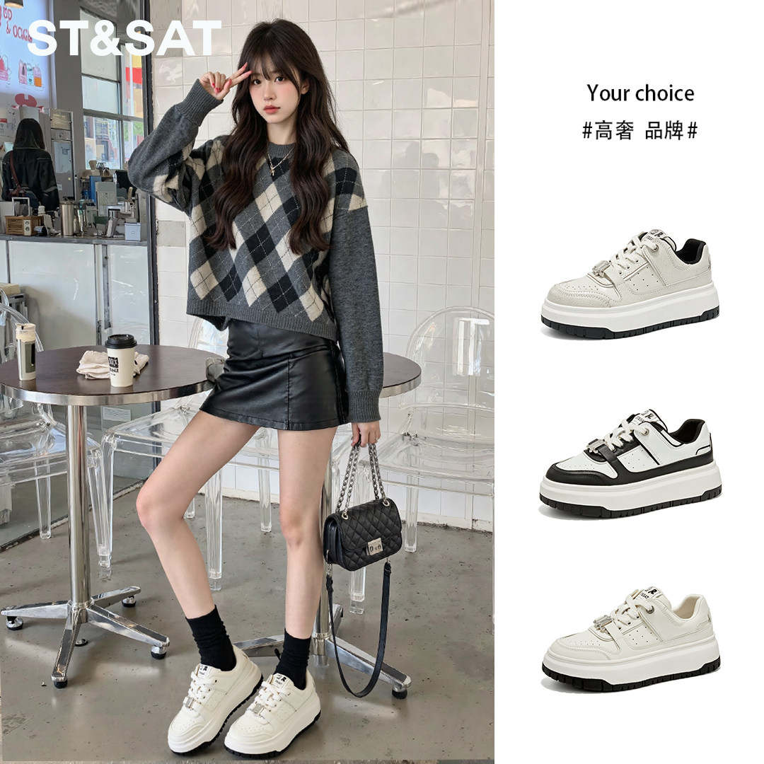 星期六厚底白色板鞋女款2025春夏新款增高时尚平底休闲鞋黑色百搭