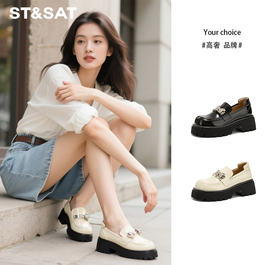 星期六真皮厚底黑色乐福鞋女款2026新款春季一脚蹬增高软底休闲鞋