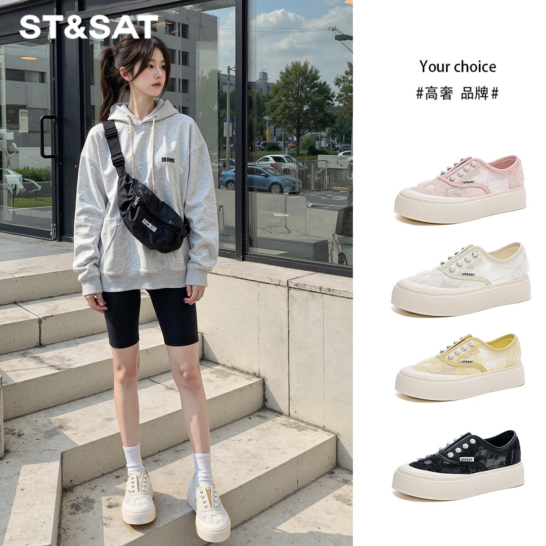 星期六2025夏季新款厚底渔夫鞋一脚蹬女鞋休闲百搭平底小白鞋女,女鞋,时尚休闲鞋,淘宝优惠券,粉丝福利购,淘宝优惠卷