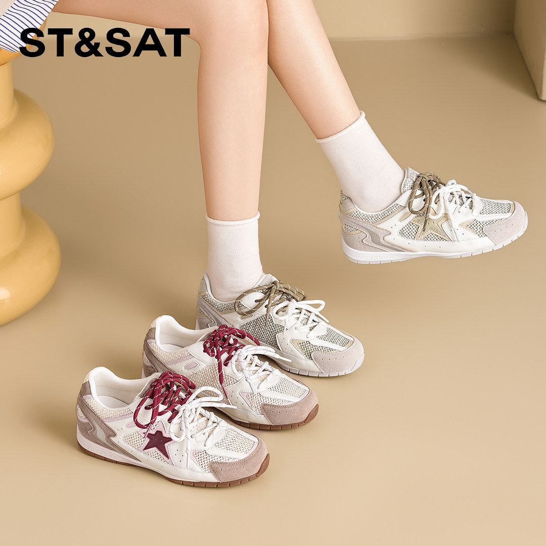 St&Sat/星期六薄荷绿德训鞋女2026新款轻便运动鞋复古网面休闲鞋