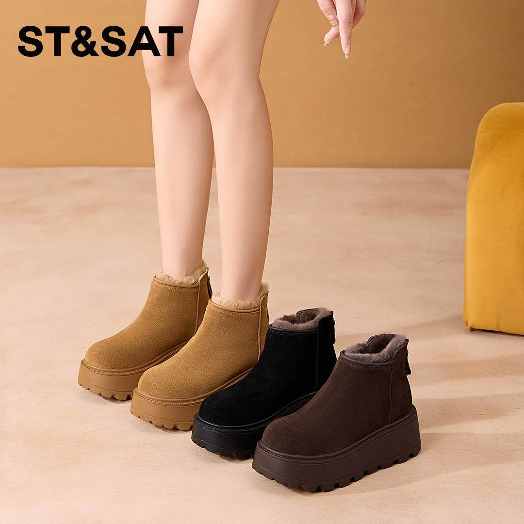 星期六厚底增高马丁靴2025冬季新款加绒加厚保暖防滑雪地靴休闲款,女鞋,时尚雪地靴,淘宝优惠券,粉丝福利购,淘宝优惠卷