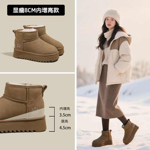 星期六羊皮毛一体雪地靴女2026冬季新款真皮加绒加厚保暖厚底棉靴
