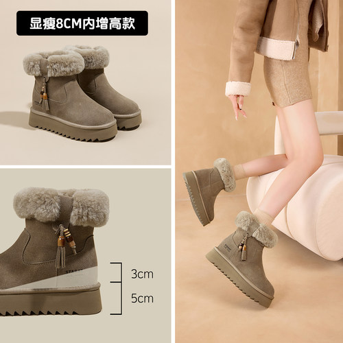 星期六2026冬季新款雪地靴女冬加绒羊皮毛一体真皮中筒短靴马丁靴