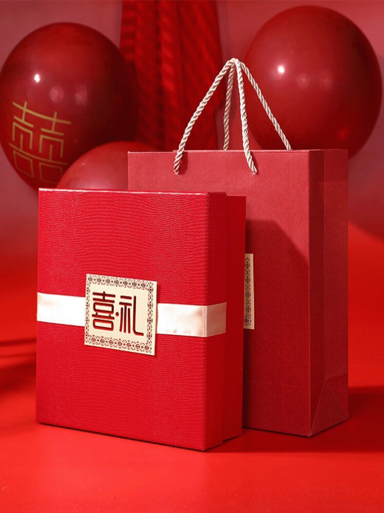礼盒手提袋国风婚礼订婚宴礼品袋纸盒手提式礼盒喜糖礼盒喜饼结婚