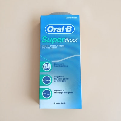 现货 Oral-B欧乐B牙线Super floss正畸牙线牵引器薄荷味50条