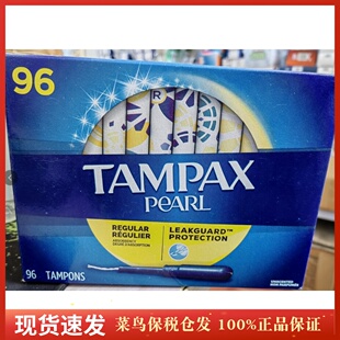 美国Tampax丹碧丝塑料长导管卫生棉条 普通流量中号REGULAR 96支