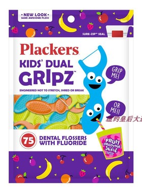 现货 美国Plackers Kid's卡通儿童含氟牙线棒 75只装水果味