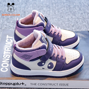 巴布豆童鞋女童棉鞋加绒加厚冬季新款儿童二棉熊猫鞋男童高帮板鞋