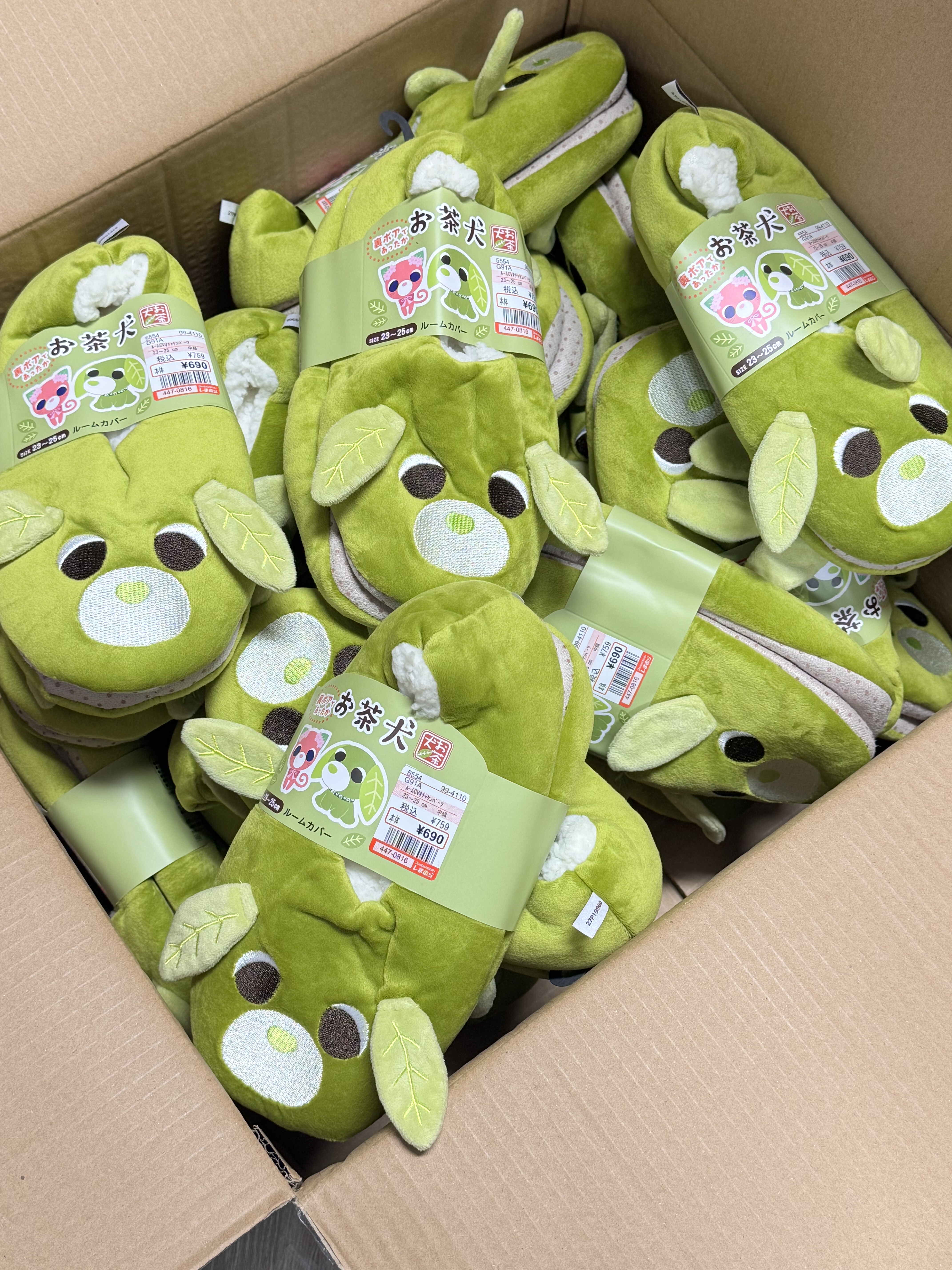 お茶犬日本NS游戏扭蛋周边棉拖鞋女冬季室内家居加厚保暖防滑包跟