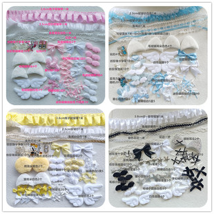 蕾丝卡套手工diy材料包 吧唧托装饰痛包材料手工刀应援扇辅料花边