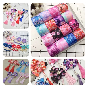 3.8cm和风渐变花朵罗纹带丝带 手工diy发饰新年流苏头饰材料配件