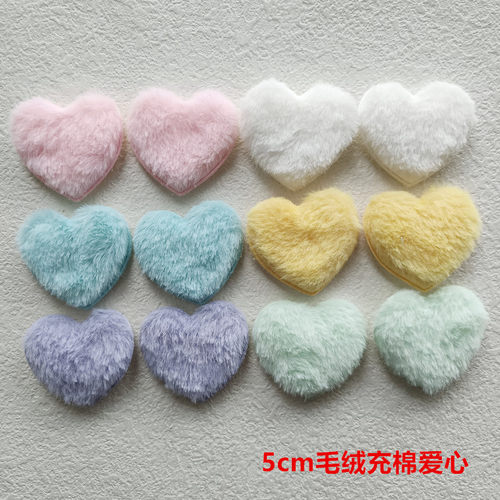 5cm毛绒爱心中间加棉手工diy