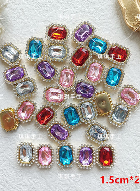 15*20mm新款性价比方形钻手工diy蝴蝶结发夹花心装饰饰品配件L123