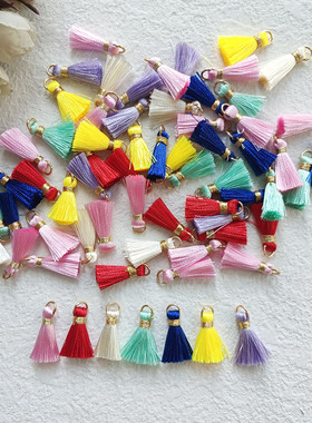 2cm迷你手工带圈小流苏穗子DIY配件古风耳环发饰材料吊坠挂件F284