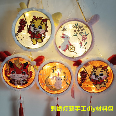 手工diy过新年古风刺绣灯笼