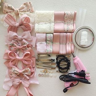 韩粉色棉带丝带套餐手工diy发饰头饰配件发夹自制蝴蝶结材料包152