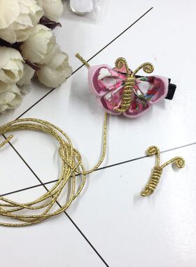手工diy古风发夹 金色卷针花心蝴蝶身体 细工和风花材料配件