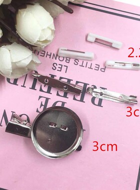diy儿童塑料手工圆盘胸针