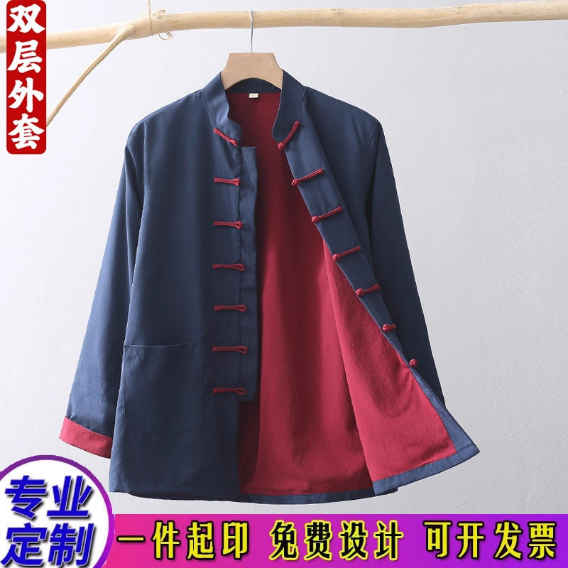 中医养生馆工作服冬季双层抗皱中国风唐装男理疗推拿按摩师工服装