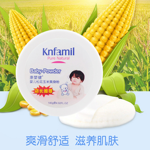 婴儿爽身粉松花玉米痱子粉新生儿宝宝祛痱舒缓爽身粉痱子粉祛痱粉