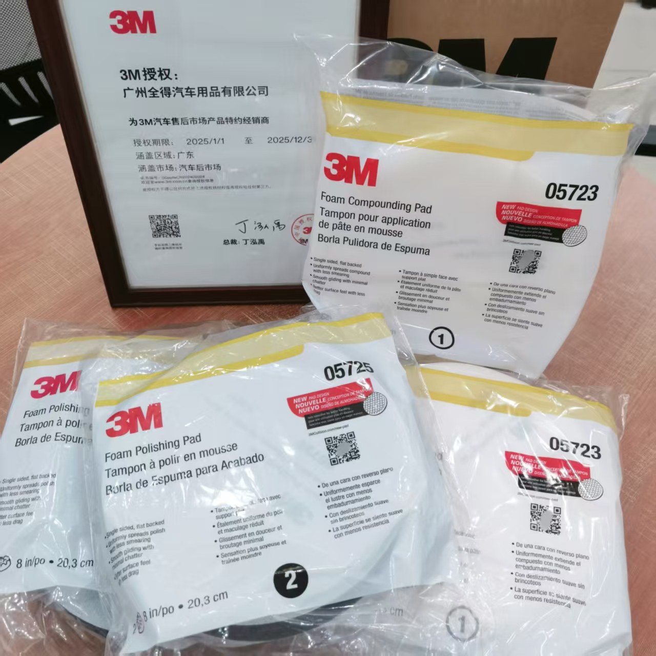 正品3M5723白色5725黑色单面波浪海绵轮喷漆美容修复抛光海绵球,汽车零部件/养护/美容/维保,抛光盘,淘宝优惠券,粉丝福利购,淘宝优惠卷