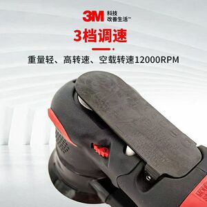 3M气动研磨机3寸38505、6寸33633