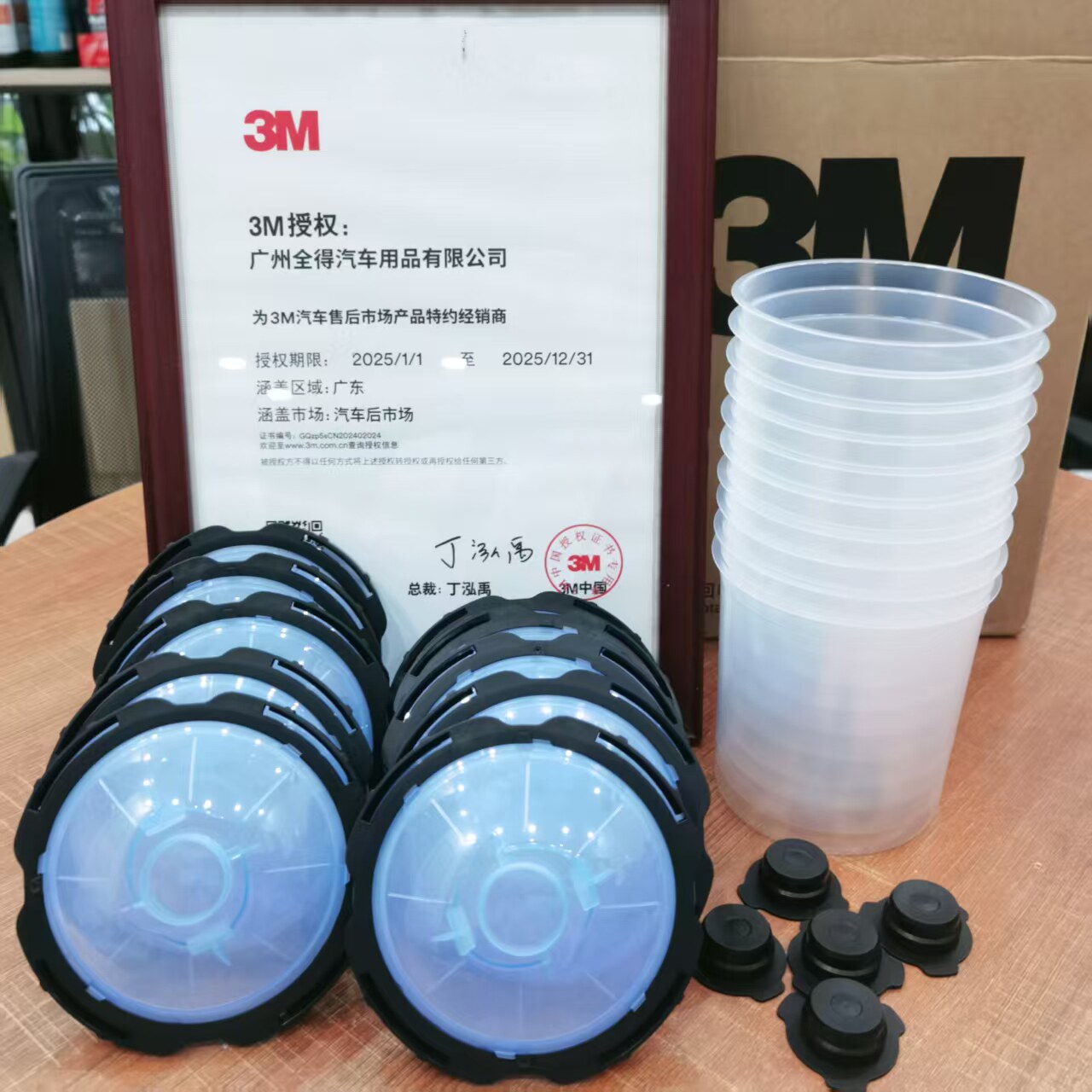 3MPPS喷漆标准免洗枪壶内外壶