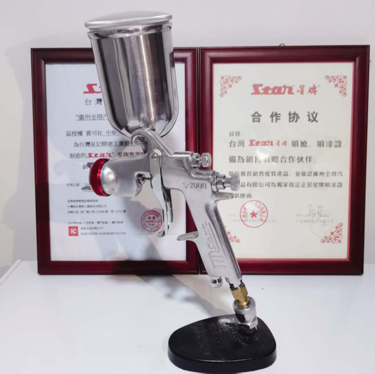 台湾星牌S2000/4000上壶汽车喷枪