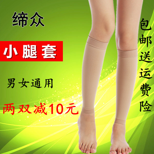 Chaussettes - collants - Ref 755344 Image 1
