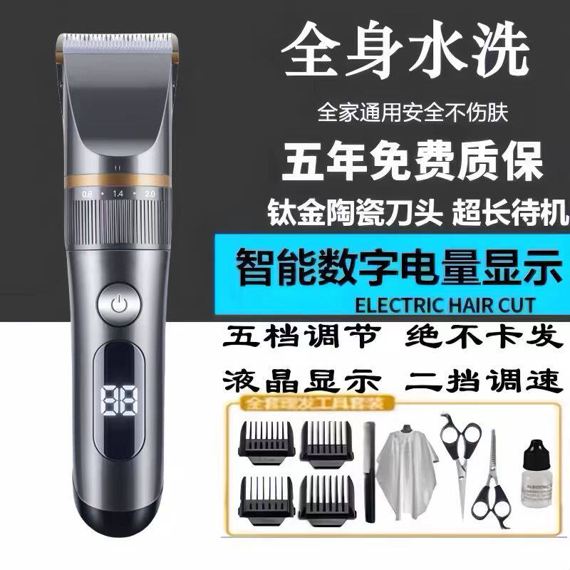德国飞利I蒲电动理发器电推剪