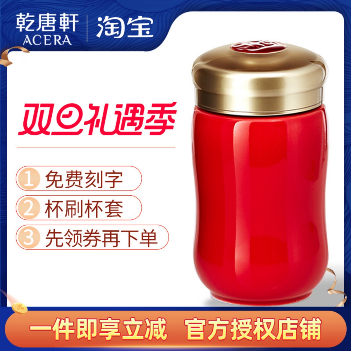 乾唐轩活瓷杯正品小快乐随身杯单层带盖便携可爱陶瓷泡茶水杯子女