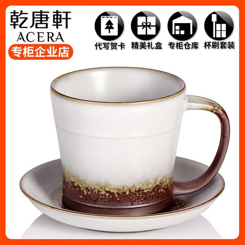 台湾乾唐轩活瓷杯 陶器时光古韵咖啡杯带盖创意陶瓷器水杯 杯子