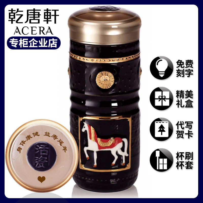 乾唐轩活瓷杯双层男士杯刻字定制