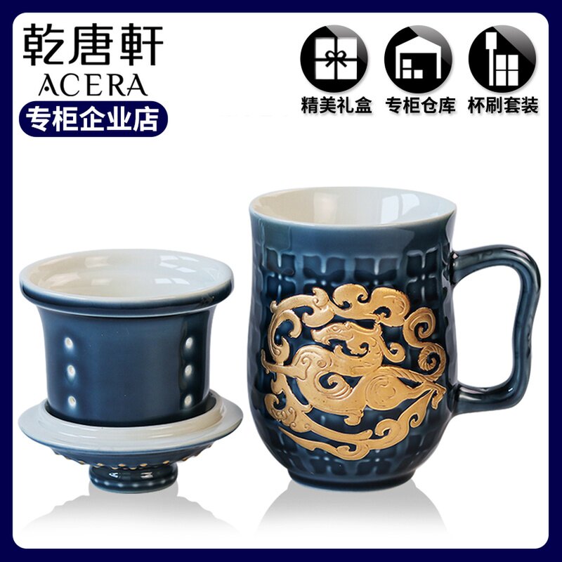 台湾乾唐轩活瓷杯势在必得鎏金三件杯陶瓷男士泡茶杯商务礼品水杯