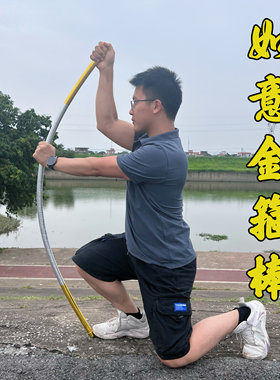 美猴王孙悟空升级款镭射花纹如意金箍棒橡胶海绵训练棍结实耐用