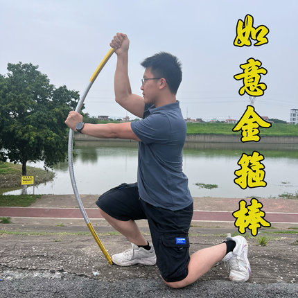 美猴王孙悟空升级款镭射花纹如意金箍棒橡胶海绵训练棍结实耐用