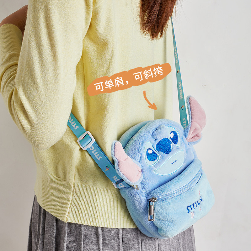 毛绒包包女斜挎包卡通儿童包冬季新款可爱小女孩玩偶史迪奇星际包