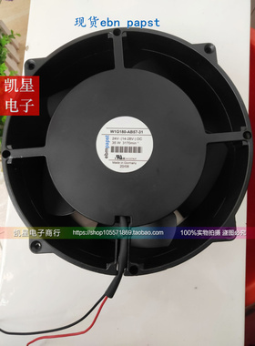 现货 原装正品EBM W1G180-AB57-31/29 24V 35W 3170MIN 现货促销