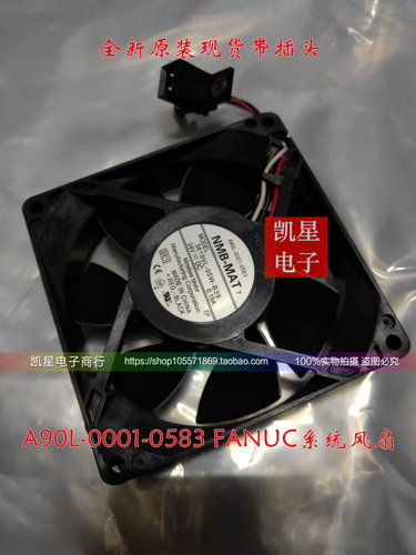 散热风扇24V系统FANUC机床自动化