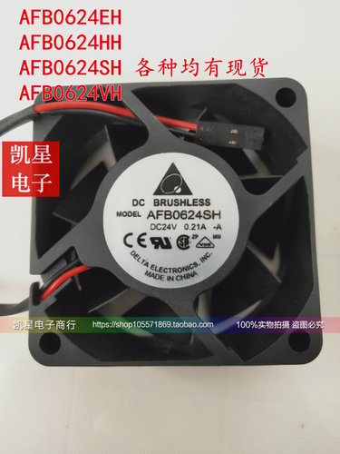原装台达 60*60*25 24V双滚珠变频器散热 AFB0624EH/SH/HH/VH/H