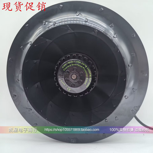 230V-50HZ-1.08A-247W-2550RPM-8uF/450V CLASS F 280MM 230V风机