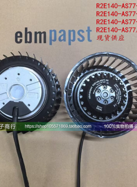 R2E140-AS77-05 R2E140-AS77-37/73/A01/G/C01原装离心散热风机