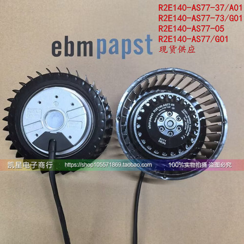 R2E140-AS77-37/73/A01/G01