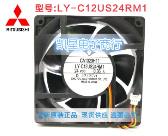 CA1323H11散热风扇三菱变频器