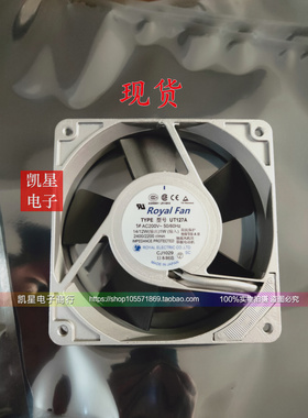 日本Royal Fan 120*120*25MM 200V 14/12W UT125AW UT125A/UT127A
