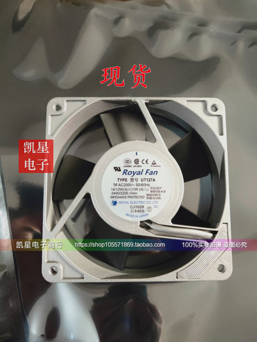 日本Royal Fan 120*120*25MM 200V 14/12W UT125AW UT125A/UT127A