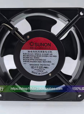 全新SUNON 建准 12038 220V 机柜风扇 DP201A 2123HBT.GN现货