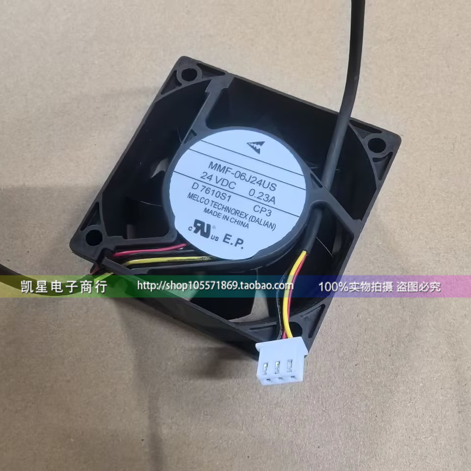 三菱MMF-06J24US-CP3/CP2 6025 DC24V0.23A 6CM3线变频器散热风扇